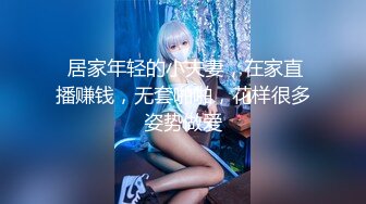 星空传媒XKQP57新婚之夜竟被老公的兄弟无套插入