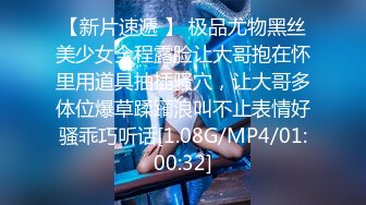 STP28743 ED Mosaic 双11特辑双女VS11幸运儿 VIP0600