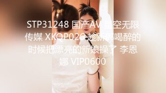 STP30038 國產AV 果凍傳媒 91KCM082 誘惑警花不開罰單改開粉逼 李蓉蓉 VIP0600