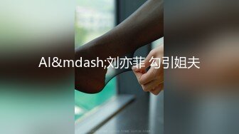 【新片速遞】   麻豆传媒 MD0170-4 野性新人类 乱伦家庭的奸淫日常 李蓉蓉 岚湘庭【水印】