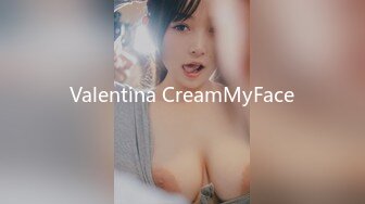 Valentina CreamMyFace