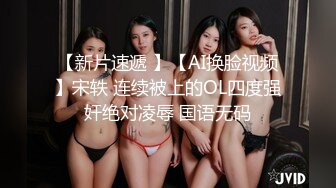 【00年小表妹双飞】 姐妹俩双飞 粉胸大奶 无套啪啪 淫声浪语不断 娇喘连连让人血脉喷张 刺激劲爆