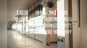 【新速片遞】 酒店女厕偷拍连衣裙高跟美女❤️张口肥鲍鱼不停的蠕动