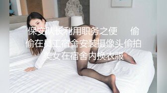 新来的小美女玩的很是敞亮，全程露脸白丝情趣互动撩骚狼友，揉奶抠逼，跳蛋玩着阴蒂道具抽插骚穴水多叫的骚