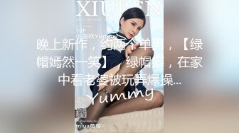 某会所大保健培训 美女老师示范国语讲解(2)