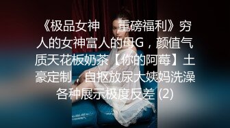 北京美女模特与意大利男友穿黑丝情趣内衣客厅卫生间做爱