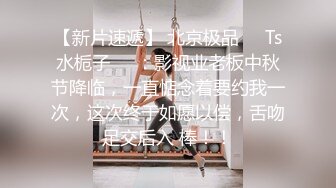 【超推荐❤️巨乳网红】上海极品L罩杯爆乳网红『戴允祺』全裸最新大尺度私拍流出 完美露脸 高清720P版