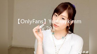 4/1最新 撅起屁股展现一线天特写漂亮的经典户型蝴蝶逼VIP1196