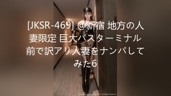 【新速片遞】 ✨【萝莉控狂喜】杭州海王「JK_0571」OF约炮实录 JK学姐被约到家干得高潮连连