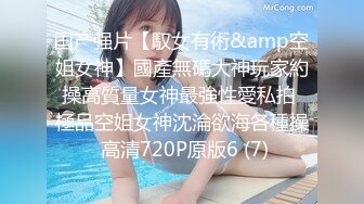 國產AV 蜜桃影像傳媒 PMC265 淫蕩小姨子勾引親姐夫 金寶娜