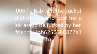 0067 - Babi left the cuckold at the bar and took her pink ass to be fucked by her friends! (ph6250998877a3b)