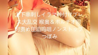 【新片速遞】✿淫乱痴女✿ 最牛单人Solo极品美娇娘完全被肉欲吞没 8小时不停歇高潮 时刻沉浸在快感中 完爆三穴淫靡姿态[5.7G/MP4/8:19:50]