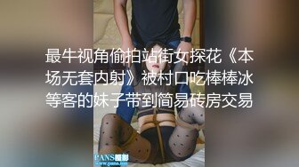 微博红人顶级容颜萝莉正妹，露脸私人订制体操服手脚束缚自慰放尿