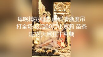 十一月最新流出魔手外购精品厕拍酒吧女厕前景偷拍美女尿尿尖头长靴靓妹肥美馒头逼