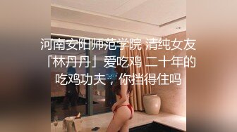 PANS女模萌萌宾馆私拍官方公开版及内部大尺度收费版2