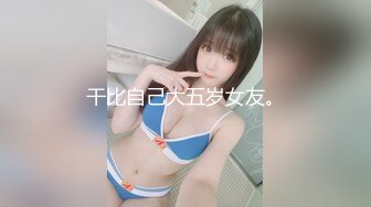 オキニの爆乳カノジョに二股バレて…夺い合い豊満ボディプレスとジェラシー淫语で中出しさせられた仆。 田中ねね 吉根ゆりあ