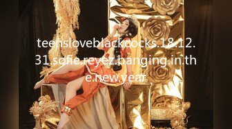 teensloveblackcocks.18.12.31.sofie.reyez.banging.in.the.new.year