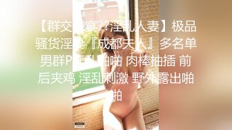 STP33388 才藝美少女！完美身材！細腰美乳頂級，一線天無敵饅頭逼，超粉水嫩多汁，振動棒假屌輪番上陣