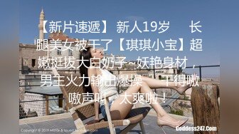 横扫全国外围女探花柒哥酒店约炮美乳上海援交妹各种姿势后入性感黑丝