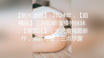 【全網首發】【稀缺】【重磅核彈】超反差童顏巨乳蘿莉女神『虞梅』新品超強推薦 童 顏 巨 乳 逼緊人騷各種操嫩穴 (2)