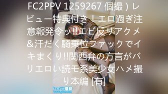 【無碼】FC2-PPV 1052818-1 170cmモデル級スレンダー美女♡サキちゃんのエロマンに再び中出し♡