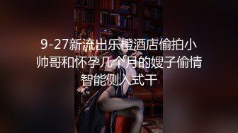 SWAG 《女上位操作》巨乳淫穴水声交响曲主动的小只马声音超 Ouopuppy