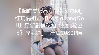 爆摄队经典国内名门学院，看看有钱人家的小女孩的BB有什么不一样^_^（第五期完结）