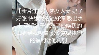 推特网红苏州昆山极品NTR夫妻【泣妻器骑】私拍乱斗，外柔内骚长腿翘臀找单男3P前后夹击极度反差 (3)