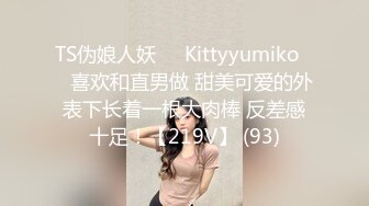 起点传媒 性视界传媒 XSJKY004 胸猛女家教给我的惩罚 李允熙