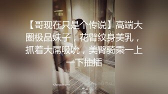 《监控破解》小伙带着漂亮女友酒店开房玩69啪啪啪