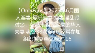 气质反差萌妹【斯芬克斯】299付费群~完整版~丝袜美腿~上位插摇【50V】 (34)