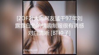 约啪女神级贴身运动衣御姐 高颜值顶级身材 啥也别说先干一炮