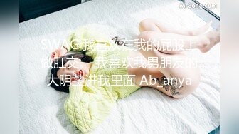 推特微博网红百变极品小萝莉「吃定你」穿婚纱Cos新娘一脸淫语自慰极度反差