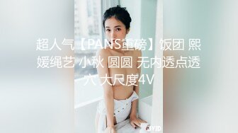 狂啪白虎嫩逼小妹