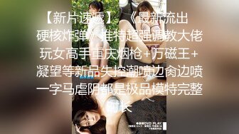 新婚夫妻听说吃生蚝能提升战斗力 和老婆各种姿势草颜射她一脸-小昭