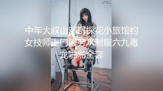 第八弹~某温泉会所~环肥燕瘦美女如潮~沐浴更衣温泉戏水