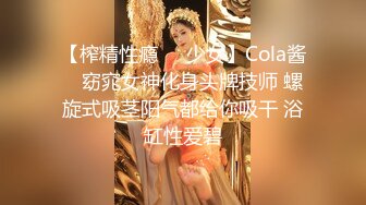  娇小身材苗条妹子被各种玩弄 肛塞插菊花逼逼插振动棒再爆菊