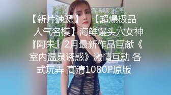 糖心出品风韵极品美娇娘up主▌小云云▌送错的快递AV棒 老公出差被老同学用AV棒玩弄 粗大肉棒填满小骚穴