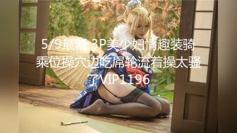 【重磅推荐❤️性爱流出】极品娇嫩小萌妹『Lep_ALu』极品粉嫩萌妹 蓝色水手服 强制后入怼操 太嫩了 (2)