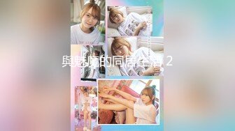 [2DF2] 【小小寻花】，人气探花，娇小玲珑川妹子，加钟第二炮，蜜桃臀粉穴，骚浪温柔[BT种子]