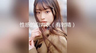 白富美女留学生『魏乔安』小巧身材被白人巨屌爆插！粉嫩小穴要被撑爆~表面乖巧的萌妹子背地里是个小骚货