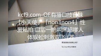 Onlyfans极品白虎网红小姐姐NANA快乐旗袍4K原档流出