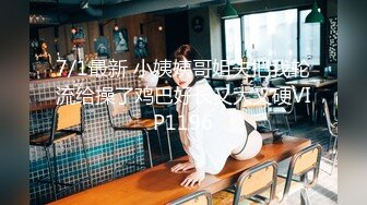 网红脸小乳猪和炮友酒店啪啪，白色丝袜大力猛操呻吟