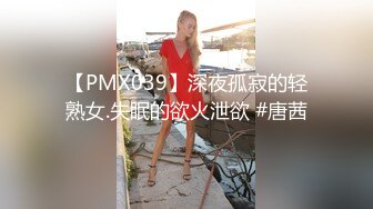 STP28957 星空传媒 XK-8141《人妻找鸭堕落史》为报复出轨老公与会所牛郎激情大战-明儿 VIP0600