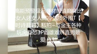 【新片速遞】 《百度云泄密》黑丝小美女和男友酒店开房啪啪被渣男分手后曝光