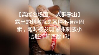 反差学生妹20岁的安徽短发小美女，苗条纤细，主动投入，蜜桃臀被无套插入，爽得嗷嗷叫 (7)