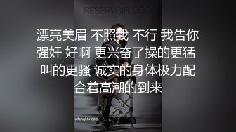 网红脸女神【周周不是鱼】极品身材模特下海~大美女~美 ~~超清，极品女神 (9)