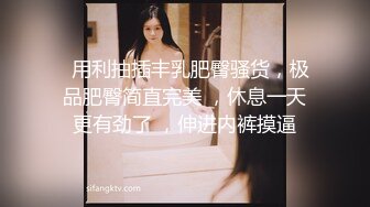 ✿黑丝情趣女神✿ 淫荡女主播被房东蹂躏▌麻衣CC▌尽情玩弄爆乳丰臀蜜穴 榨汁快感肉便器 美妙激射高潮