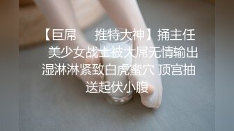 漂亮护士妹纸被情人迷晕群P轮操内射