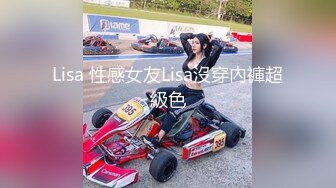 【新速片遞】  洗浴中心内部员工偷窥纹身大奶子美女换衣服